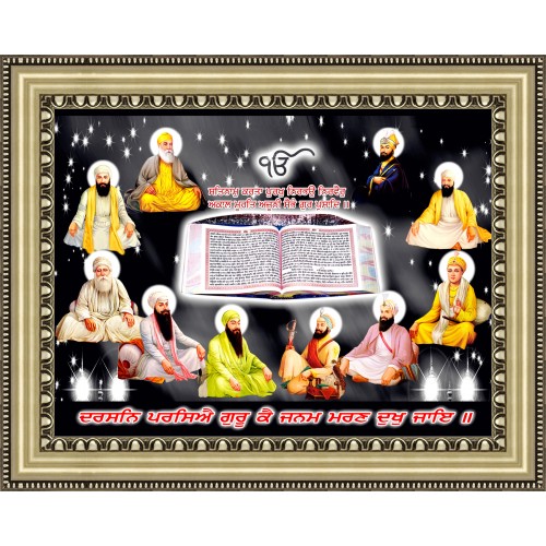 Sikh Gurus - Wooden Frame 30"x40"